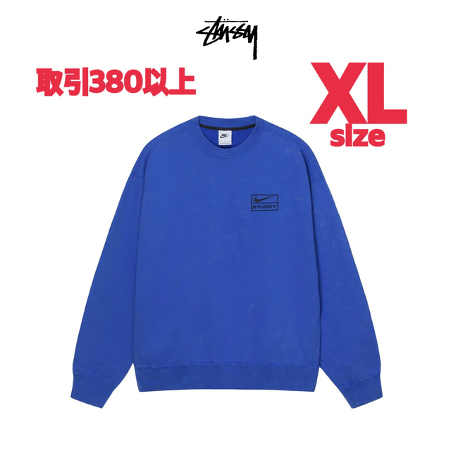 STUSSY & NIKE CREW SWEATSHIRT BLUE XLサイズ