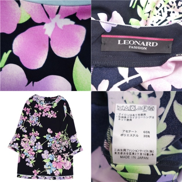 美品 レオナール LEONARD FASHION チュニック シャツ ブラウス 七分袖 花柄 ジャージー プルオーバー ジップアップ トップス レディース 38(M相当) ブラック/ピンク/ブルー/グリーン