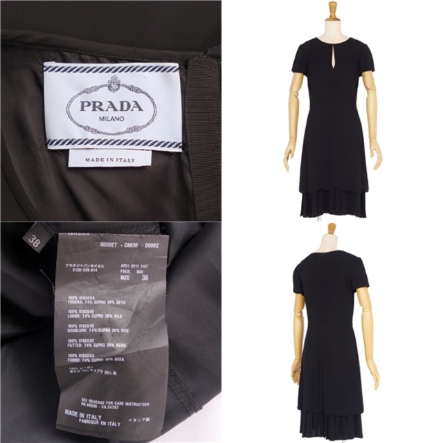 PRADA(プラダ)の美品 プラダ PRADA ワンピース ドレス フレンチスリーブ 裾プリーツ 無地 トップス レディース 38(M相当) ブラック レディースのワンピース(ひざ丈ワンピース)の商品写真