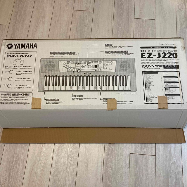 ヤマハ(ヤマハ)の電子キーボード　YAMAHA EZ-220 スタンド椅子セット 楽器の鍵盤楽器(キーボード/シンセサイザー)の商品写真