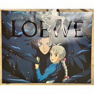 ロエベ(LOEWE)のLOEWE  ロエベ　ハウルの動く城　ショッパー　ハウル ソフィー(ショップ袋)