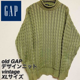 【激レア】90s オールドギャップ ハイネック ケーブル デザインニット XL