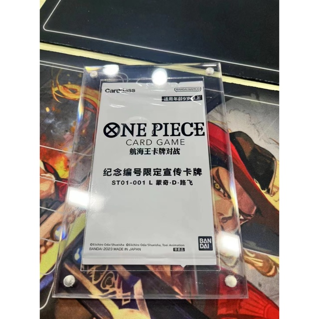ONE PIECE - ワンピースカードゲーム フラッグシップバトル 優勝