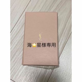 イヴサンローランボーテ(Yves Saint Laurent Beaute)の【海⭐️星様専用】YSL 手帳(ノート/メモ帳/ふせん)