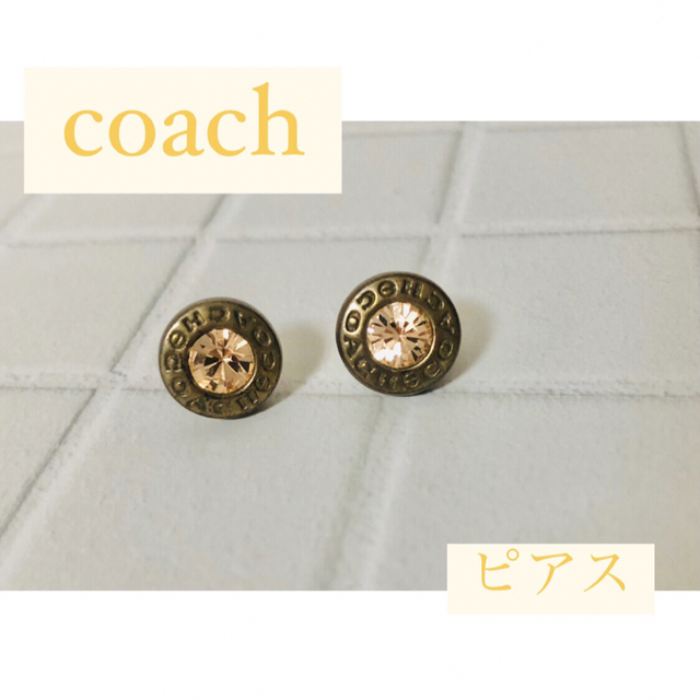 COACH(コーチ)のcoach ピアス レディースのアクセサリー(ピアス)の商品写真