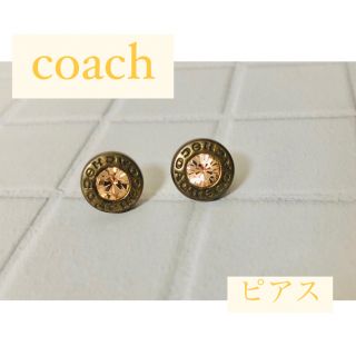 コーチ(COACH)のcoach ピアス(ピアス)