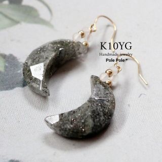 【再販】NEW✧*。K10YG ブラックサンストーンの三日月ピアス(ピアス)