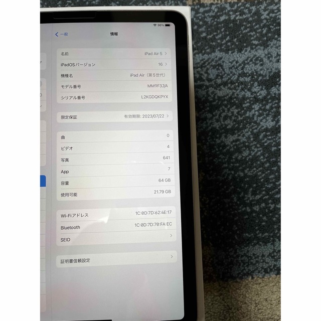 専門店では iPad 64GB スターライト 5 Air iPad - タブレット - www