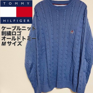 トミーヒルフィガー(TOMMY HILFIGER)の【レア】90s トミーヒルフィガー ケーブルセーター  刺繍ロゴ　オールド M(ニット/セーター)