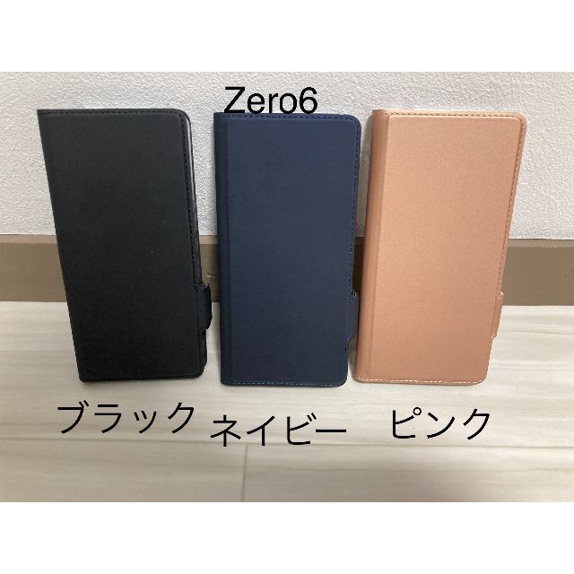 AQUOS ZERO6 手帳型スマホケース スマホ/家電/カメラのスマホアクセサリー(Androidケース)の商品写真