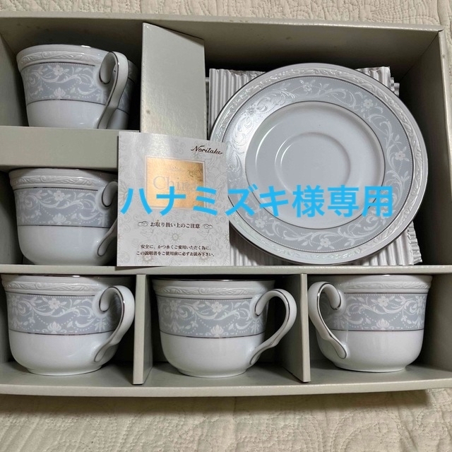 ノリタケ　グレンローズ･プラチナ　Noritake ティーコーヒー５客セット