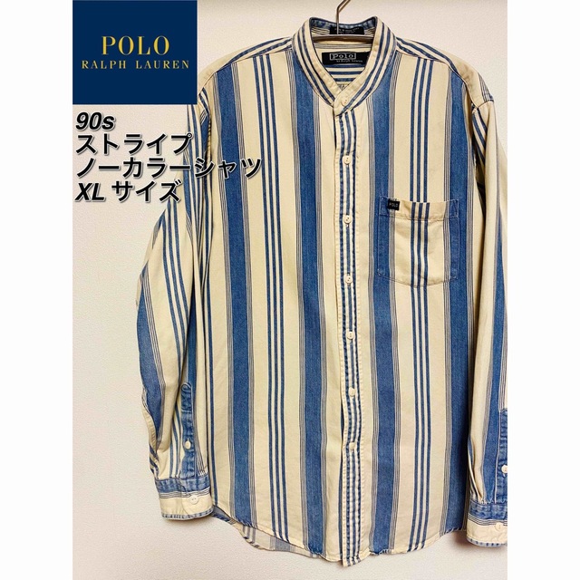 【レア】90s Polo ラルフローレン ストライプシャツ ノーカラーシャツXLメンズ