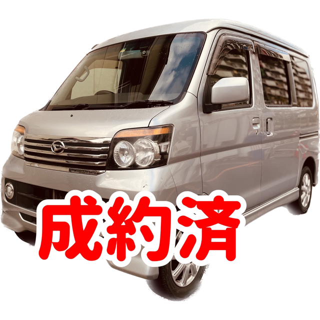 ダークブラウン 茶色 ダイハツ 軽箱 アトレーワゴン 車検R6.9 | vendee
