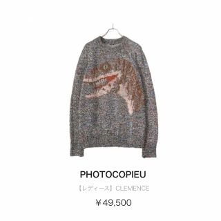 FUMIKA_UCHIDA - photocopieu フォトコピュー 恐竜ニット グレーの+