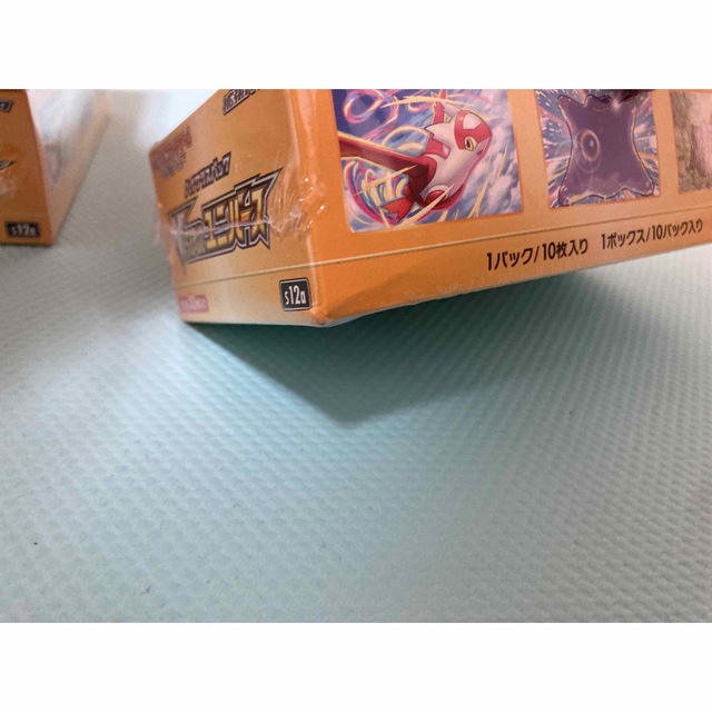 ポケモンカードVスターユニバース 8box シュリンク付き