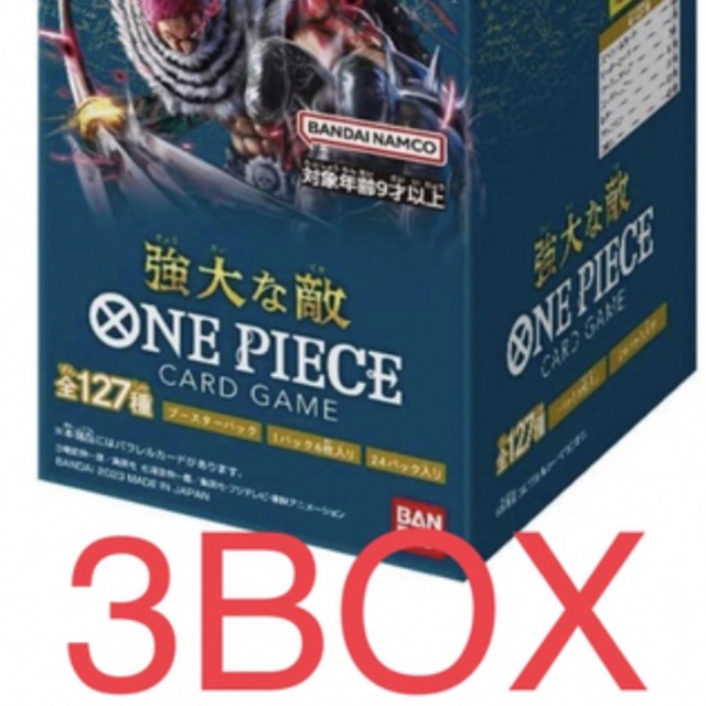 テープ付】ワンピースカードゲーム 強大な敵 3box-