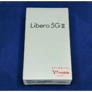 Libero 5G Ⅲ SIMフリー　新品未使用(スマートフォン本体)