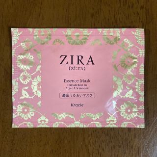 クラシエ(Kracie)の3個セット Kracie ZIRA Essence Mask 濃密うるおいマスク(パック/フェイスマスク)