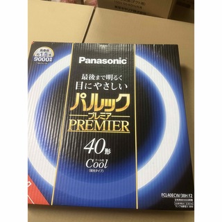 パナソニック(Panasonic)の【最終値下げ】パナソニック蛍光灯40形昼光タイプ(蛍光灯/電球)