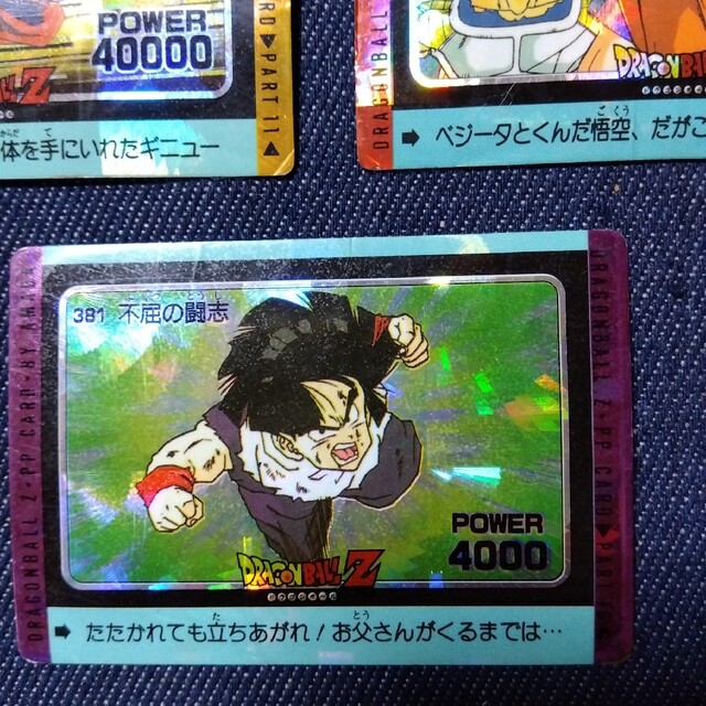 5枚セット】当時品アマダPPカードダスドラゴンボール螺旋泡プリズム 5枚セット】当時品アマダPPカードダスドラゴンボール螺旋泡プリズム