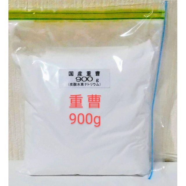 国産重曹900g&無水クエン酸600gセット 【小分け】 インテリア/住まい/日用品のインテリア/住まい/日用品 その他(その他)の商品写真