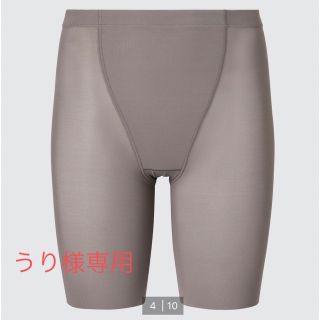 ユニクロ(UNIQLO)の【うり様専用】エアリズムボディシェイパーショーツ サポート ブラウン(レギンス/スパッツ)