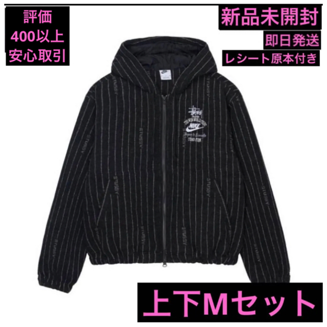 STUSSY & NIKE STRIPE WOOL JACKET 上下M