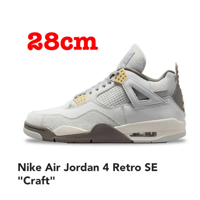 NIKE AIR JORDAN 4 RETRO SE WHAT THE 28cm