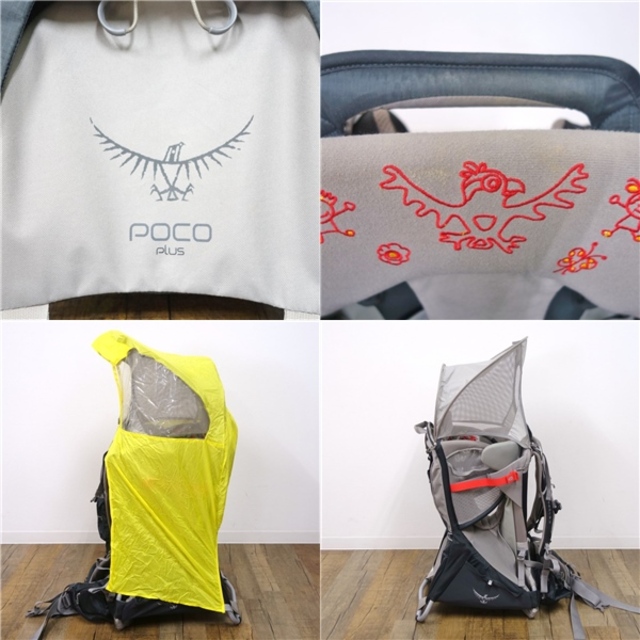 オスプレー　Osprey Poco Plus Child Carrier