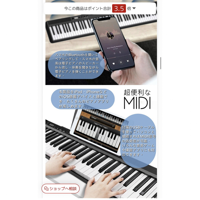 電子ピアノLongeye MIDI対応/バッテリー内蔵 鍵盤楽器 ☆新発売 - 通販