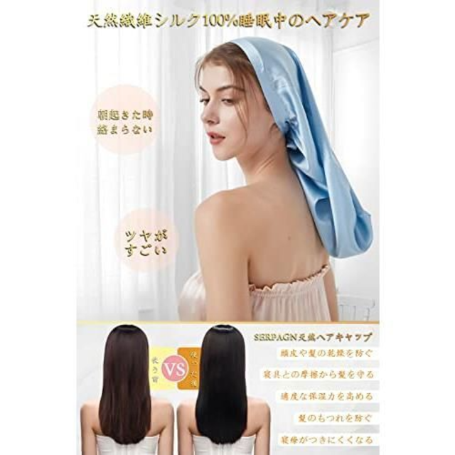 非常に高い品質 ナイトキャップ ベビーピンク シルク 100％ 筒型 ロングヘア用 C-34