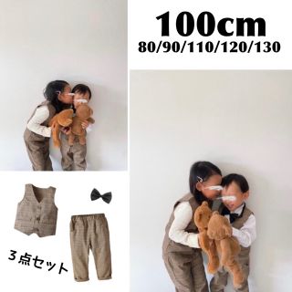 子ども服 100 チェック柄 ベスト パンツ セットアップ フォーマル 男女兼用(ドレス/フォーマル)