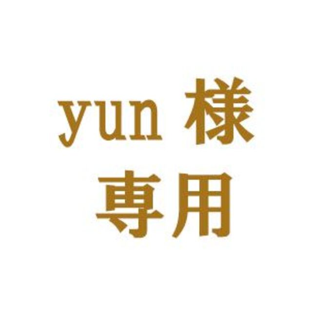 【yun様】専用　小学館の子ども図鑑プレNEO　よのなかの図鑑【あんしん補償 エンタメ/ホビーの本(絵本/児童書)の商品写真