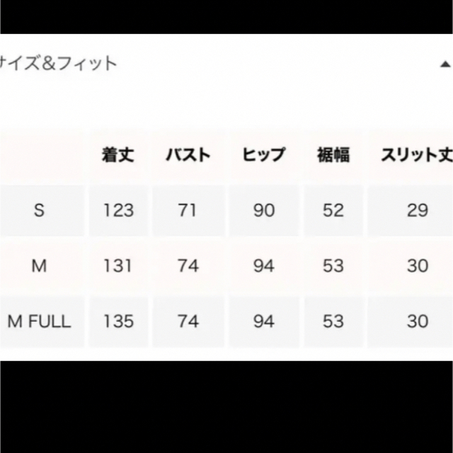 SeaRoomlynn(シールームリン)のsearoomlynn  パッドinスパゲッティフレアラインドレス レディースのワンピース(ロングワンピース/マキシワンピース)の商品写真