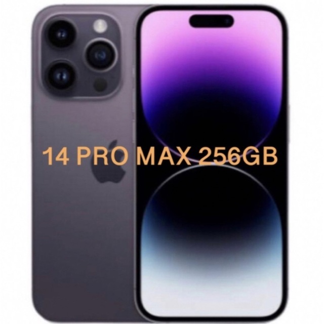 新品未開封 iPhone14 Pro Max 256GB SIMフリー版