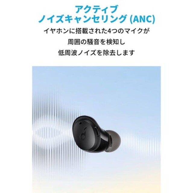 Anker(アンカー)の新品未使用品 Anker Soundcore Life Dot 3i 保証書付 スマホ/家電/カメラのオーディオ機器(ヘッドフォン/イヤフォン)の商品写真