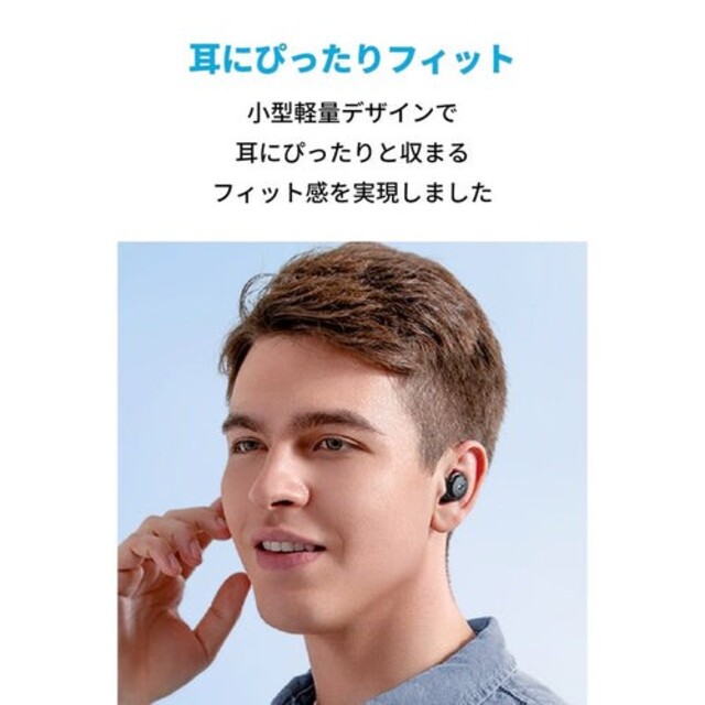 Anker(アンカー)の新品未使用品 Anker Soundcore Life Dot 3i 保証書付 スマホ/家電/カメラのオーディオ機器(ヘッドフォン/イヤフォン)の商品写真