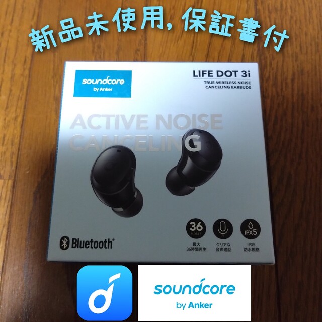 Anker(アンカー)の新品未使用品 Anker Soundcore Life Dot 3i 保証書付 スマホ/家電/カメラのオーディオ機器(ヘッドフォン/イヤフォン)の商品写真