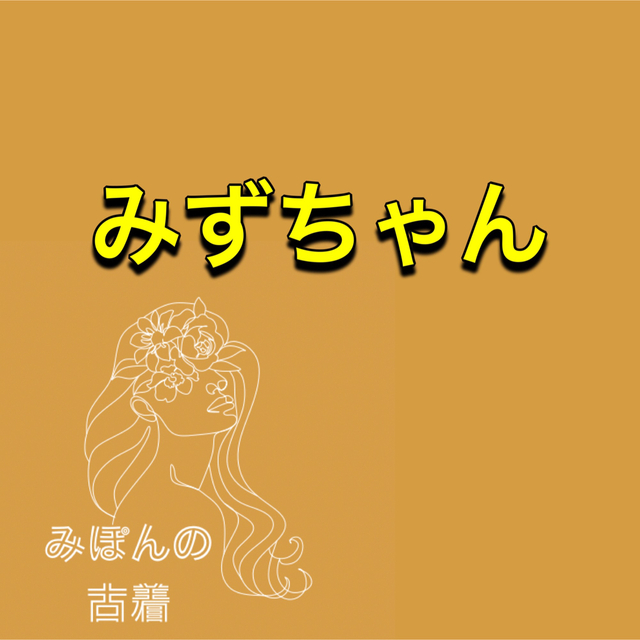 カットソー(長袖/七分)みぽんの8点