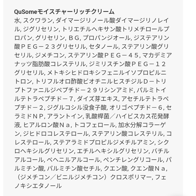 b.glen(ビーグレン)の【専用】モイスチャーリッチクリーム 7g×4本、クレイウォッシュ3本 コスメ/美容のスキンケア/基礎化粧品(フェイスクリーム)の商品写真