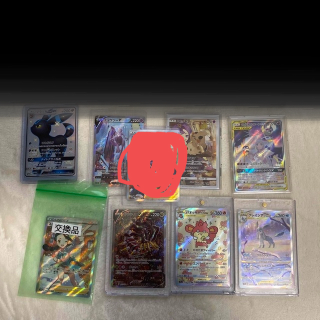 新着商品 ポケカまとめ売り シングルカード 新着商品 ポケカまとめ売り シングルカード