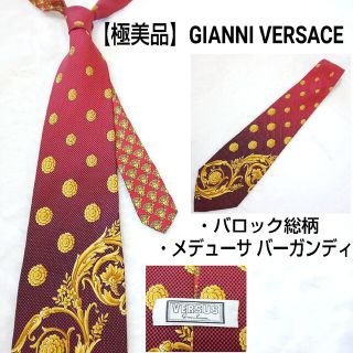 ジャンニヴェルサーチ(Gianni Versace)の【極美品】GIANNI VERSACE バロック シルクネクタイ バーガンディ(ネクタイ)