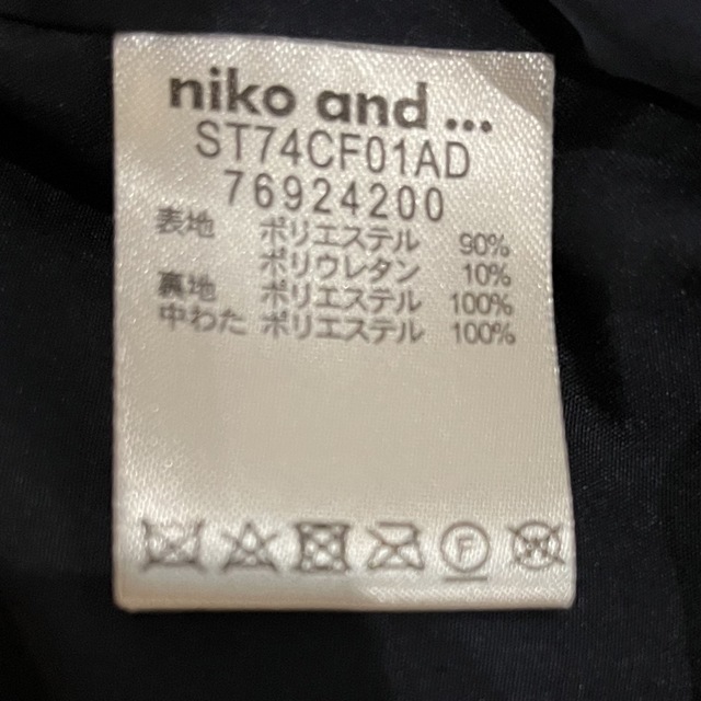 niko and...(ニコアンド)のnico and… ナイロン　ベスト　紺色　ネイビー レディースのジャケット/アウター(ダウンベスト)の商品写真