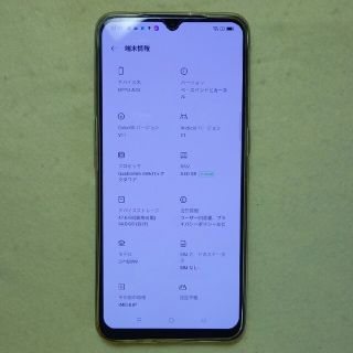 OPPO A73◆64GB/4GB◆SIMフリー◆DSDS eSIM対応