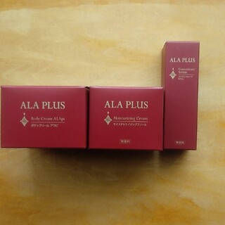 アラ(ALA)の【新品】アラプラス化粧品　3点セット(美容液)