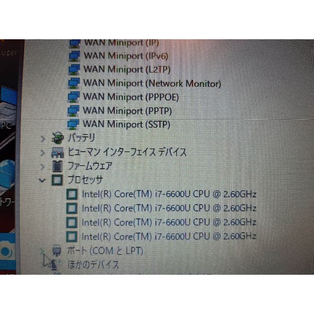 ありOSDELL 5270 i7 6600U 256G/SSD 8G ノートパソコン
