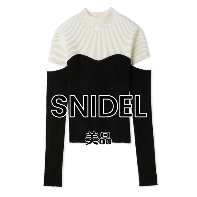 SNIDEL♡ Sustainableアームスリットシンプルニットプルオーバー