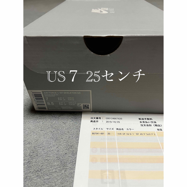 US7 ナイキ エアフォース1 ロー ブラック スケルトン