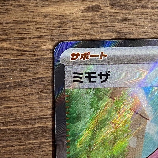 ポケモン(ポケモン)のミモザ SR (100/078)ポケモンカード バイオレットex エンタメ/ホビーのトレーディングカード(シングルカード)の商品写真