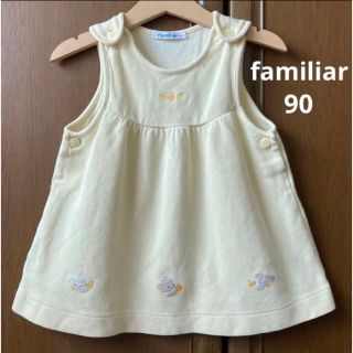 ファミリア 子供 ワンピース(女の子)の通販 10,000点以上 | familiarの